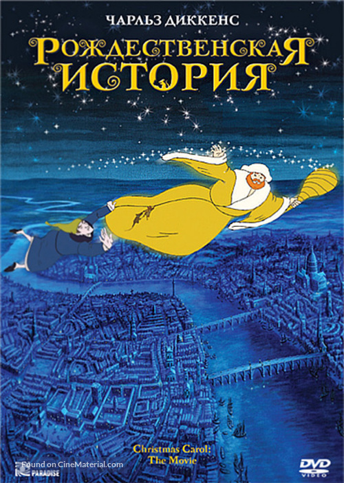 Christmas Carol - Russian Movie Cover