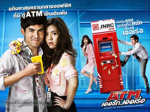 ATM: Er Rak Error - Thai Movie Poster