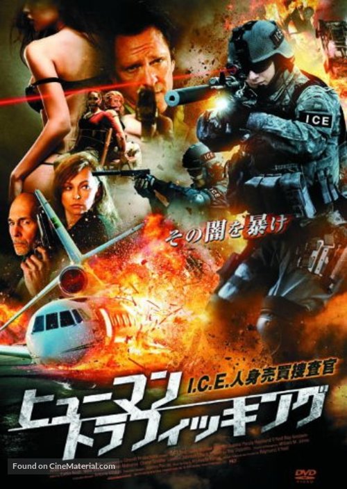 ICE Agent - Japanese Movie Cover