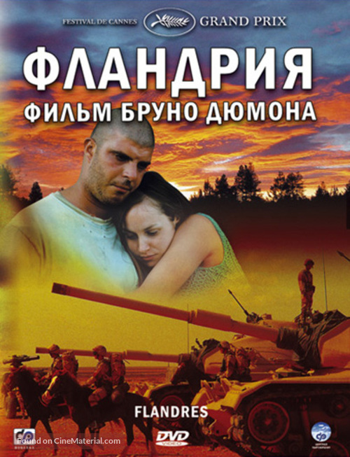 Flandres - Russian Movie Cover