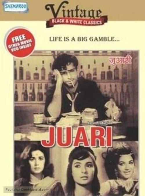 Juaari - Indian Movie Cover