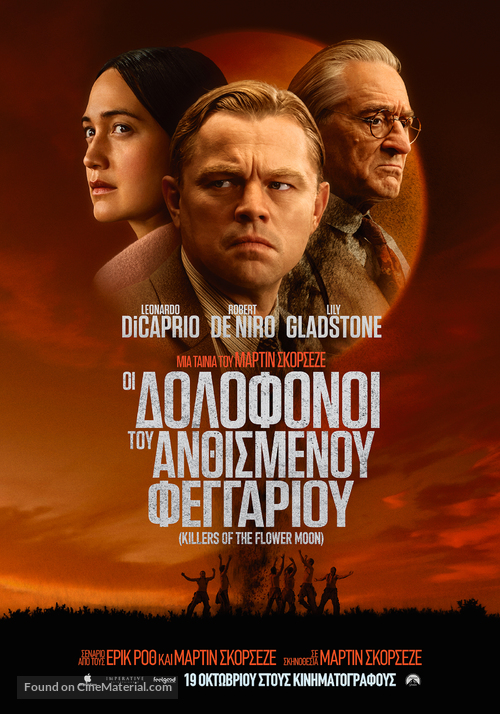 Killers of the Flower Moon - Greek Movie Poster