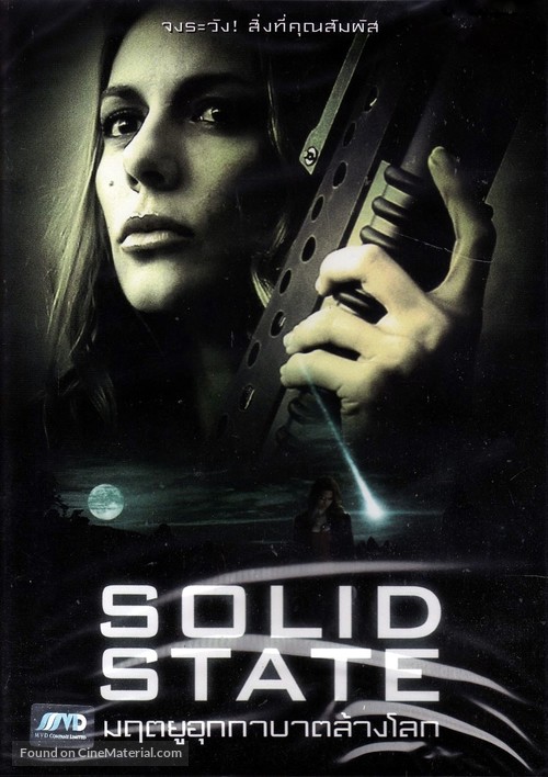 Solid State - Thai Movie Cover