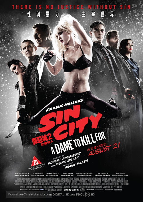 Sin City: A Dame to Kill For - Hong Kong Movie Poster