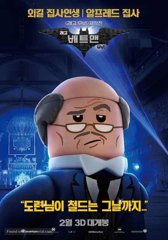 The Lego Batman Movie - South Korean Movie Poster