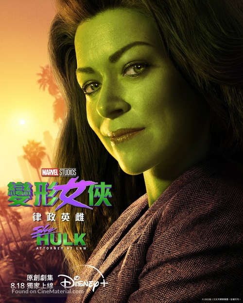 &quot;She-Hulk: Attorney at Law&quot; - Hong Kong Movie Poster