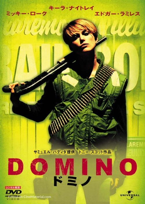 Domino - Japanese poster