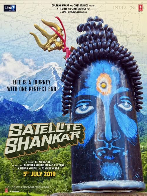 Satellite Shankar - Indian Movie Poster