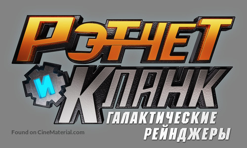 Ratchet and Clank - Russian Logo