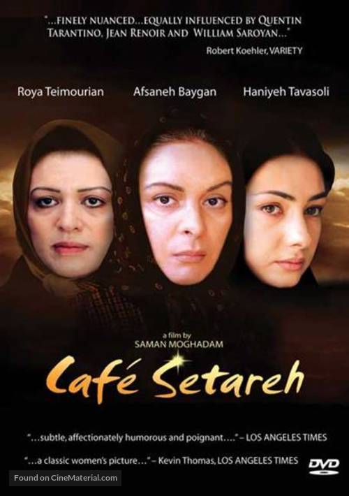 Cafe Setareh - Movie Cover