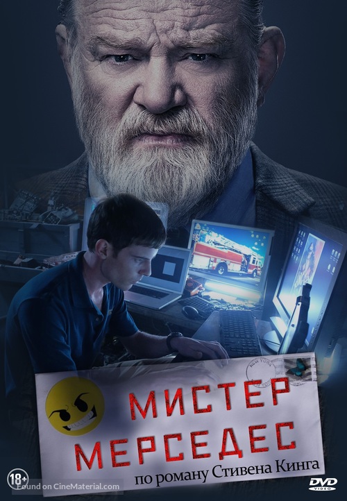 &quot;Mr. Mercedes&quot; - Russian Movie Cover