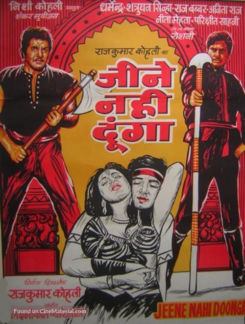 Jeene Nahi Doonga - Indian Movie Poster