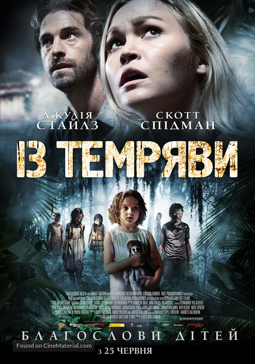 Out of the Dark - Ukrainian Movie Poster