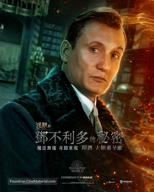 Fantastic Beasts: The Secrets of Dumbledore - Hong Kong Movie Poster