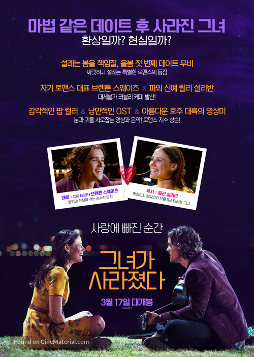I Met a Girl - South Korean Movie Poster