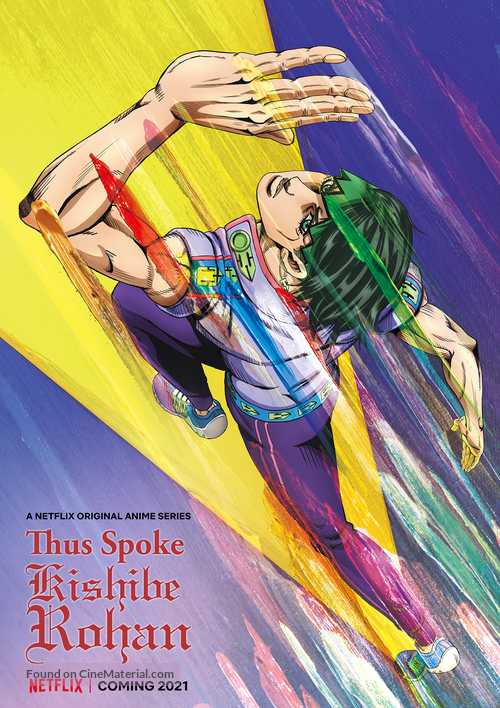 &quot;Thus Spoke Kishibe Rohan&quot; - Movie Poster