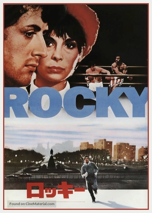Rocky - Japanese Movie Poster