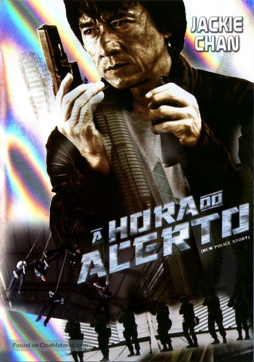 New Police Story - Brazilian DVD movie cover