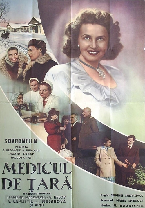 Selskiy vrach - Romanian Movie Poster