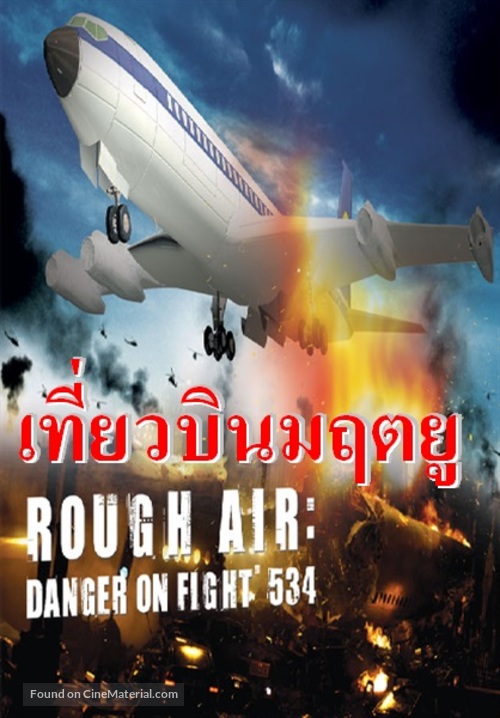 Rough Air: Danger on Flight 534 - Saudi Arabian Movie Cover