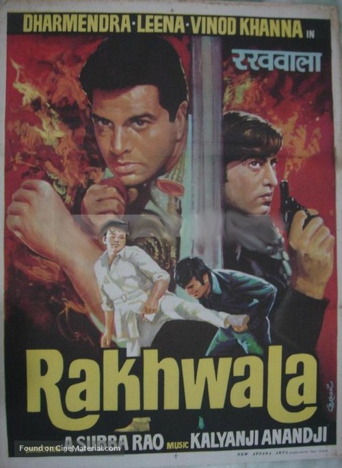 Rakhwala - Indian Movie Poster