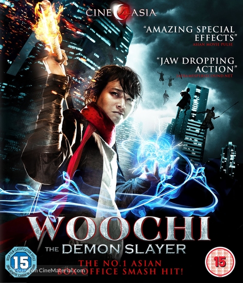 Woochi - British Blu-Ray movie cover