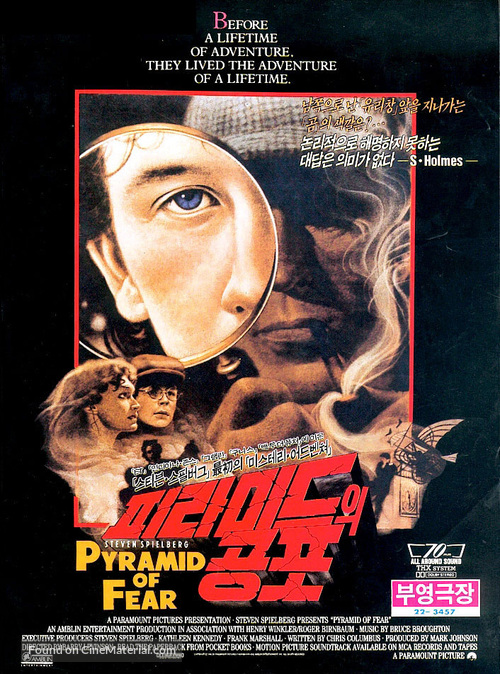 Young Sherlock Holmes - South Korean Movie Poster
