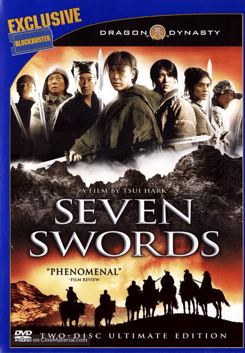 Seven Swords - DVD movie cover