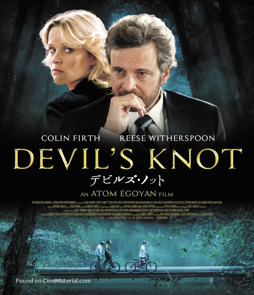 Devil&#039;s Knot - Japanese Blu-Ray movie cover