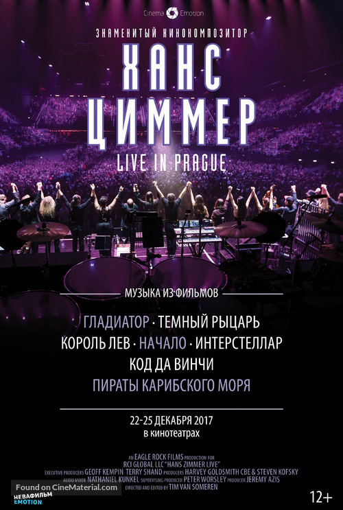 Hans Zimmer Live on Tour - Russian Movie Poster