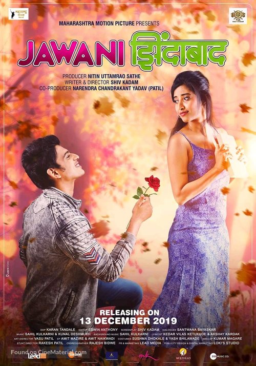 Jawani Zindabad - Indian Movie Poster