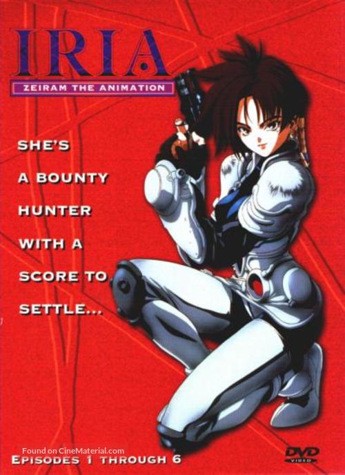 Iria: Zeiram the Animation - DVD movie cover