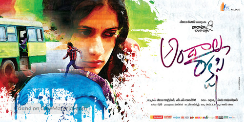 Andala Rakshasi - Indian Movie Poster