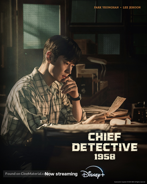 &quot;Chief Inspector: The Beginning&quot; - Movie Poster