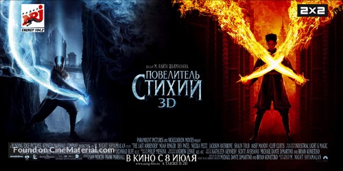 The Last Airbender - Russian Movie Poster