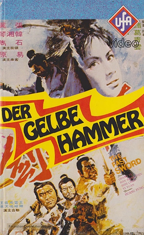 Duo ming jin jian - German VHS movie cover
