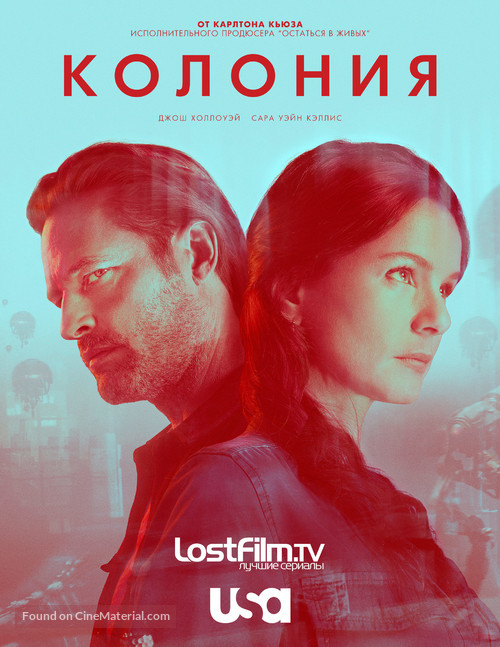 &quot;Colony&quot; - Russian Movie Poster
