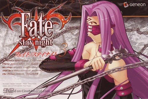 &quot;Fate/Stay Night&quot; - Japanese DVD movie cover