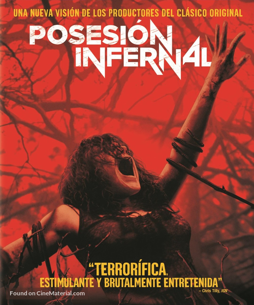 Evil Dead - Spanish Blu-Ray movie cover