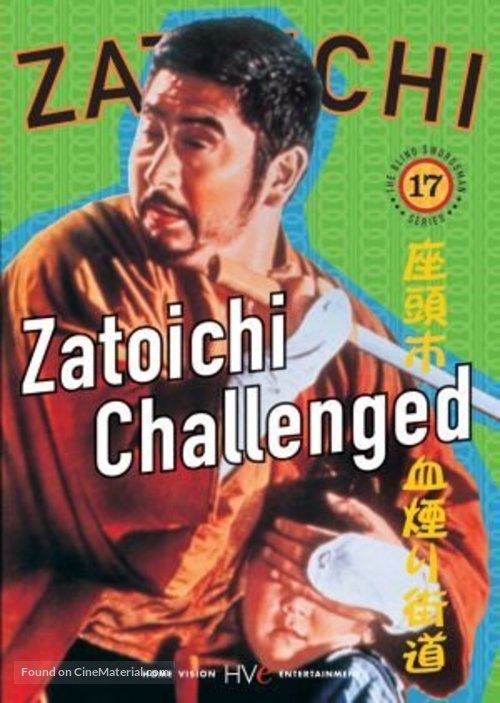 Zat&ocirc;ichi chikemuri kaid&ocirc; - Japanese DVD movie cover