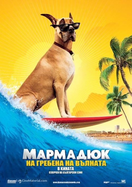 Marmaduke - Bulgarian Movie Poster