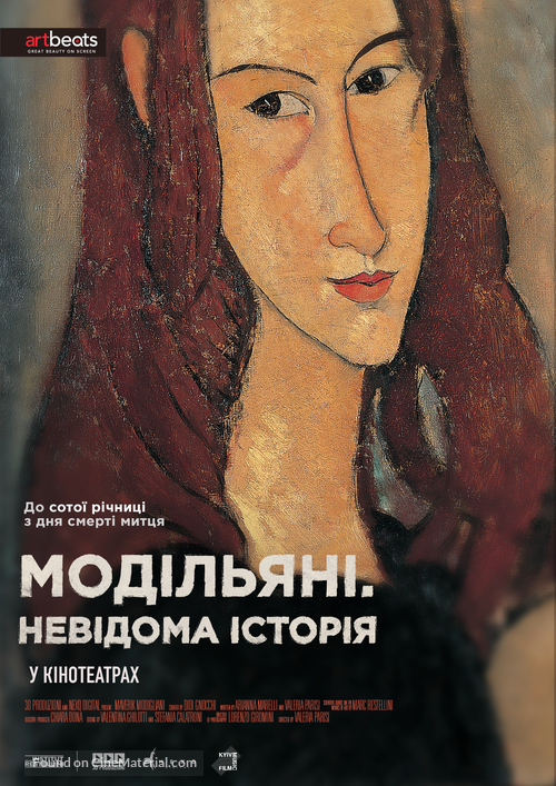 Maledetto Modigliani - Russian Movie Poster