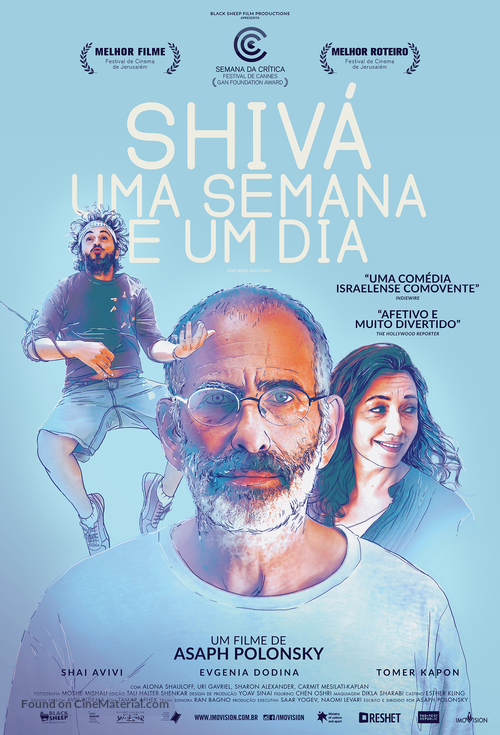 Shavua ve Yom - Brazilian Movie Poster