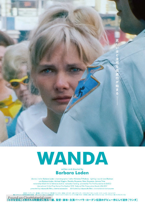 Wanda - Japanese Movie Poster