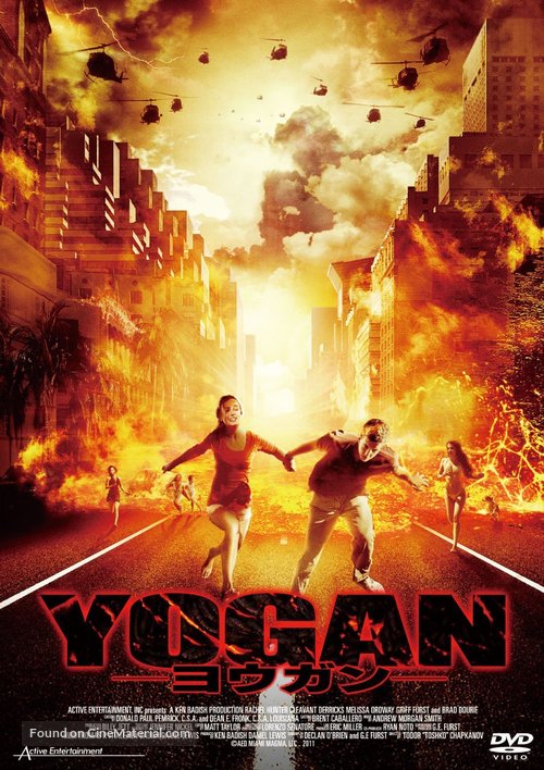 Miami Magma - Japanese DVD movie cover