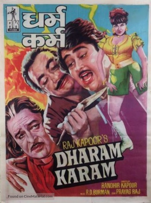 Dharam Karam - Indian Movie Poster