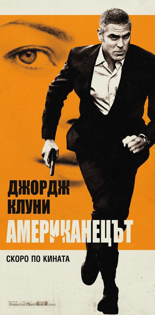 The American - Bulgarian Movie Poster