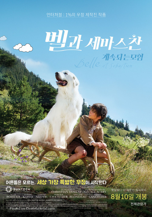 Belle et S&eacute;bastien, l&#039;aventure continue - South Korean Movie Poster
