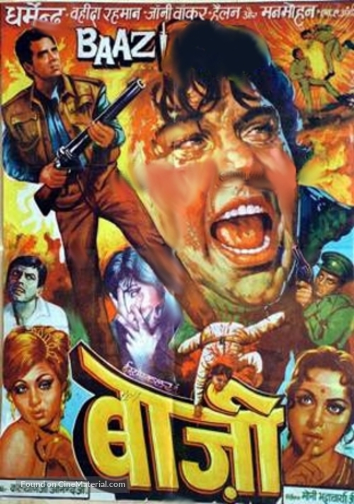 Baazi - Indian Movie Poster