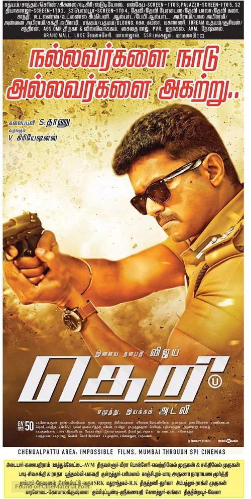 Theri - Indian Movie Poster